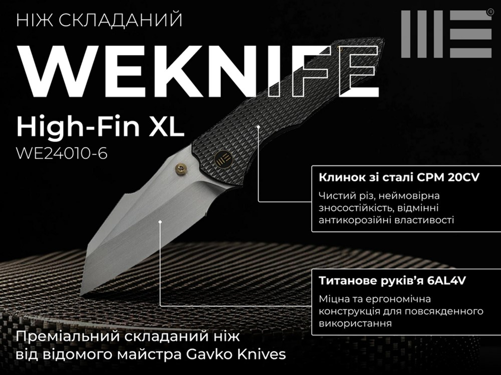 Ніж Weknife High-Fin XL (WE24010-6) фото11