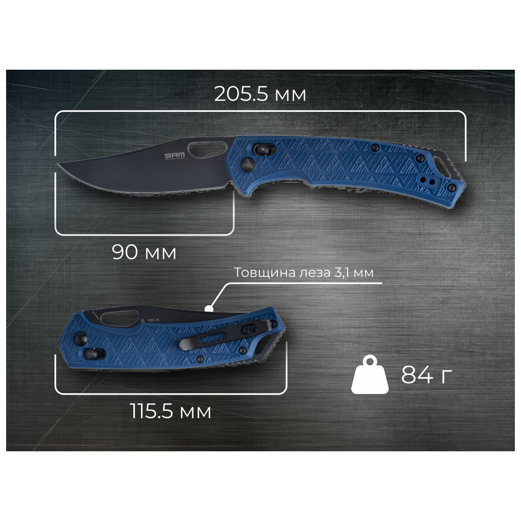 Ніж складаний туристичний SRM Retriever (9 см) 8Cr13MoV / FRN синій (9201-PL) фото6