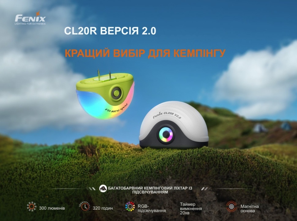 Ліхтар кемпінговий Fenix CL20R V.2.0, чорний (CL20RV20BLK) фото5