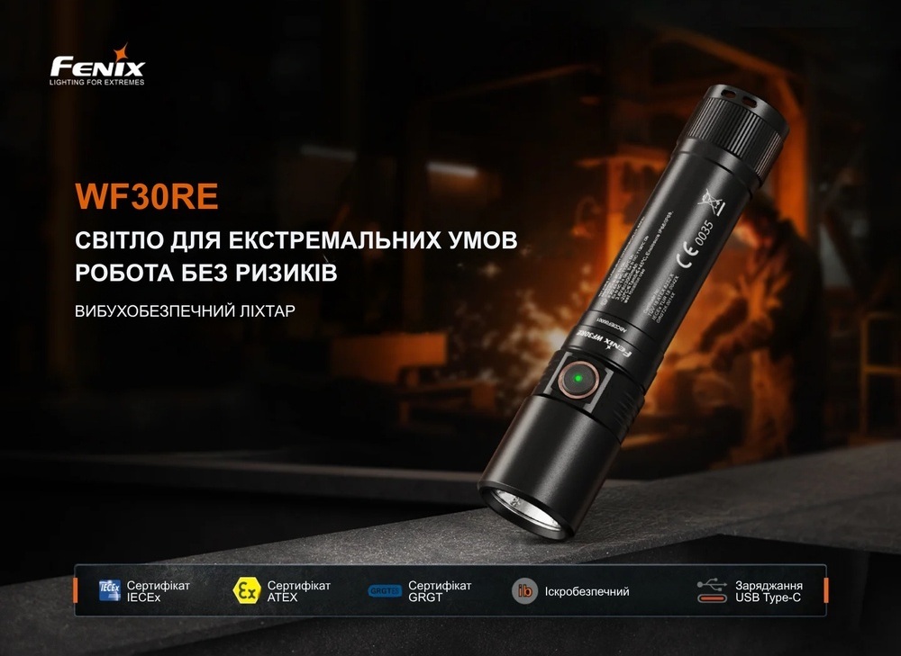 Ліхтар ручний вибухобезпечний Fenix WF30RE Spark (Spark) фото