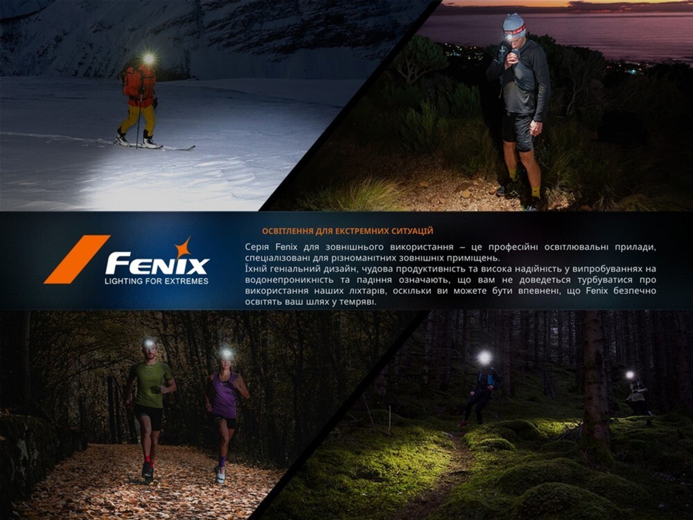 Ліхтар налобний Fenix чорний (HP12R-TB) фото
