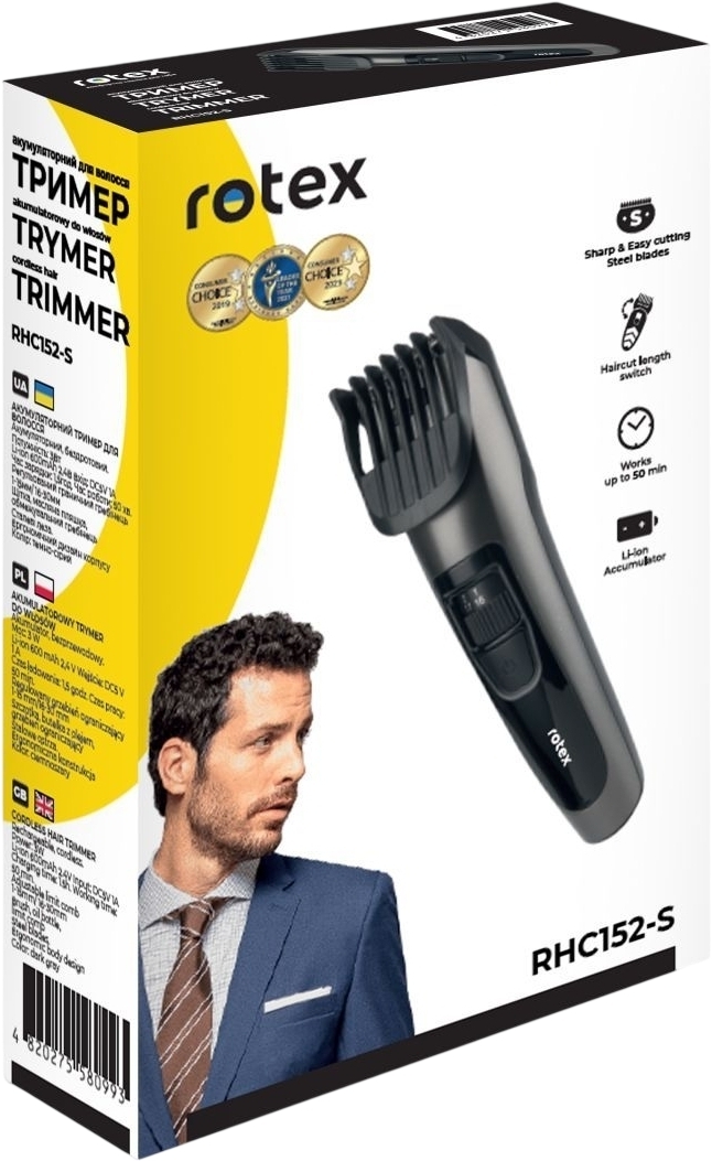 Тример універсальний Rotex RHC152-S фото5