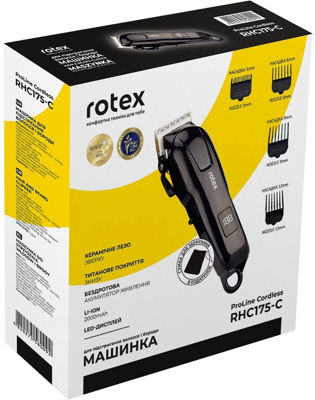 Машинка для стрижки волосся Rotex RHC175-C фото5