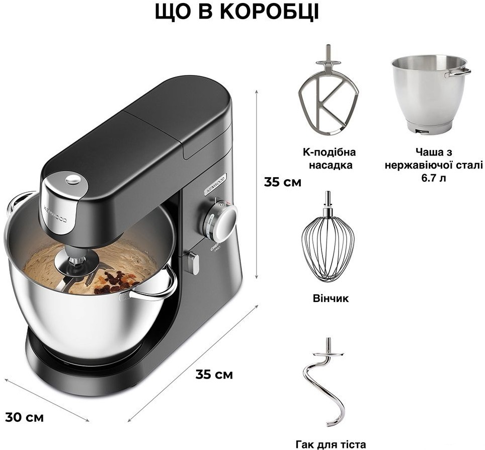 Кухонные машины Kenwood KVL 87.003 BK фото2