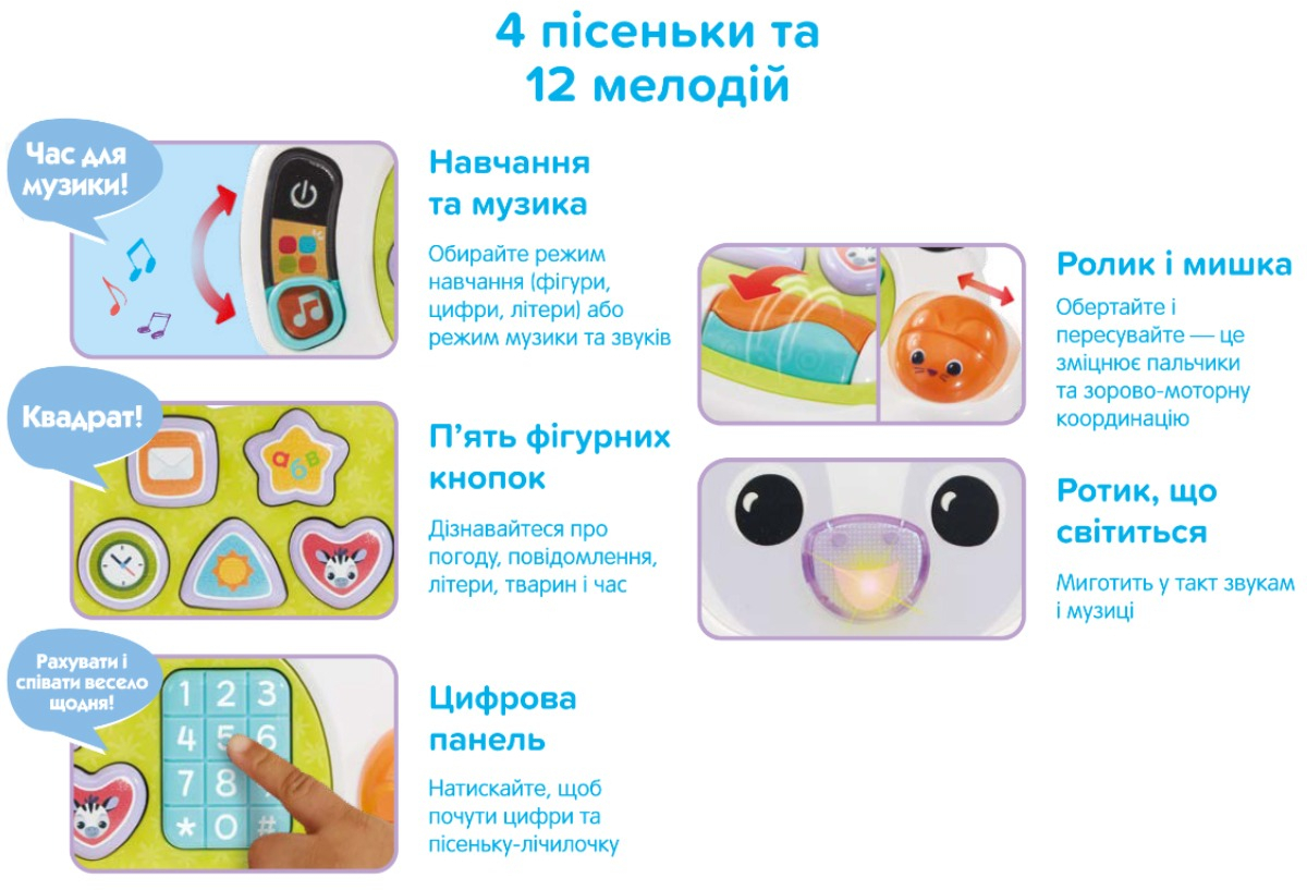 Развивающая игрушка VTech - Ноутбук Зебра (80-564717) фото5