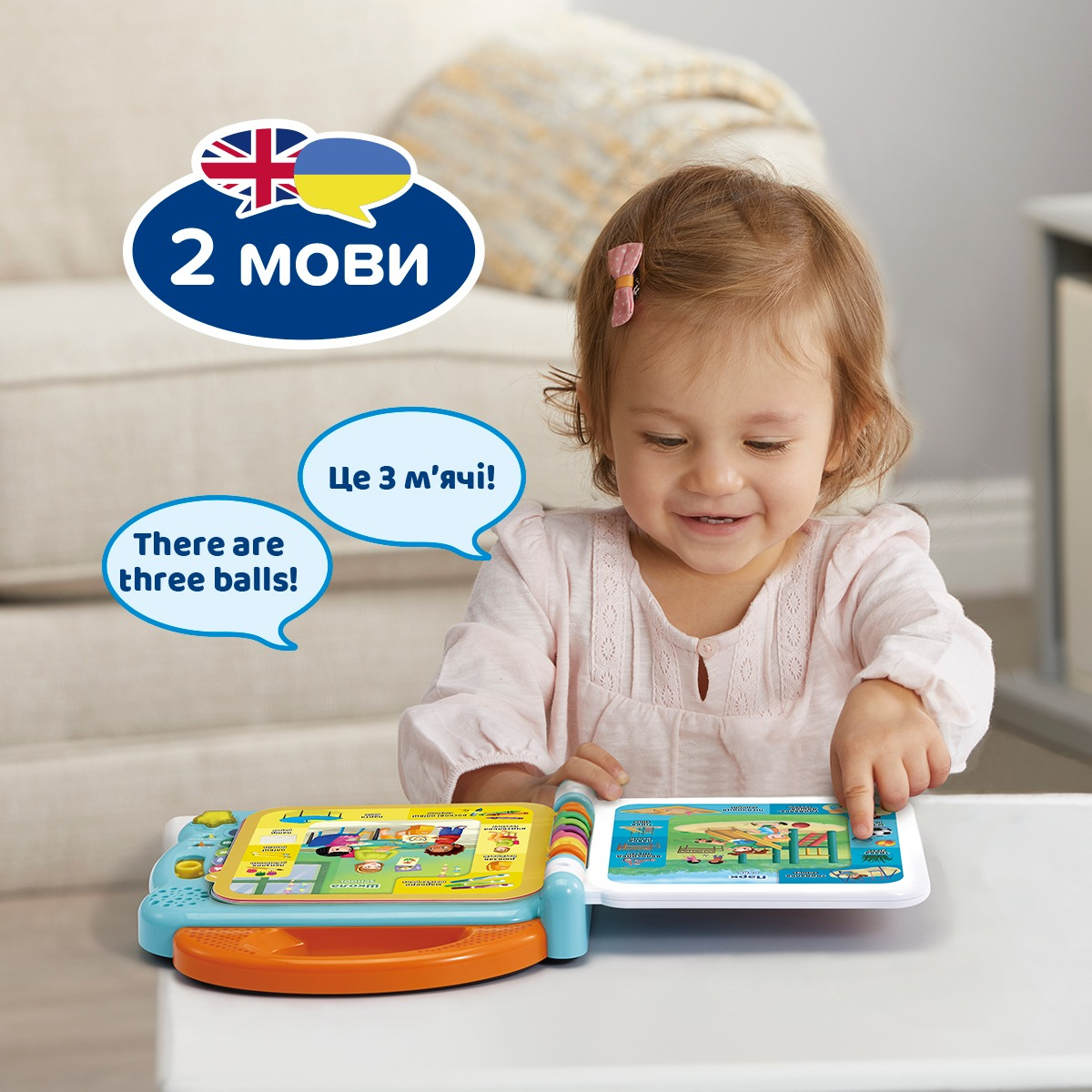 Развивающая игрушка VTech - Англо-украинский словарик - 100 слов об интересных местах (80-613076) фото4