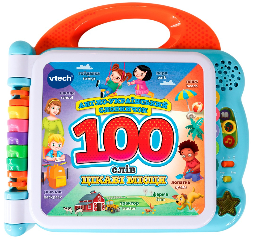 Развивающая игрушка VTech - Англо-украинский словарик - 100 слов об интересных местах (80-613076) фото2
