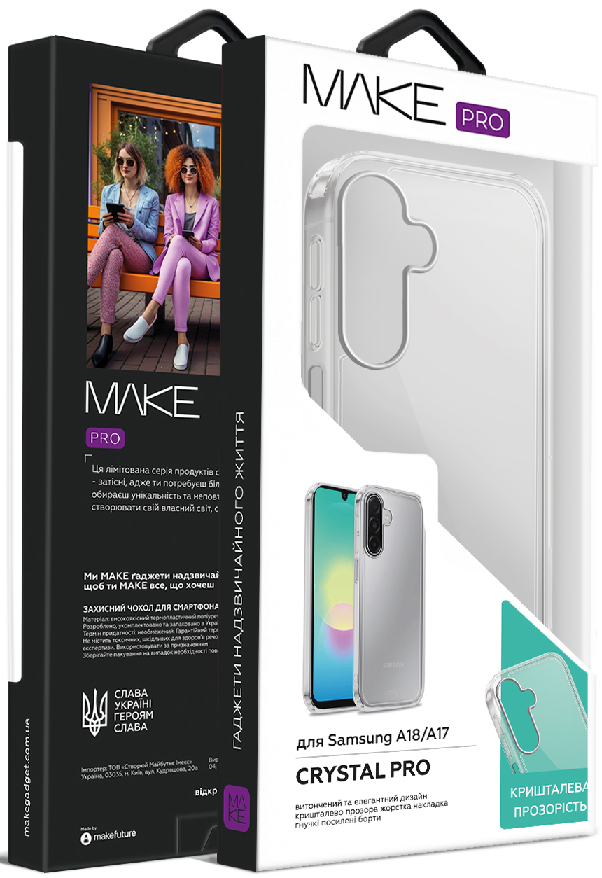 Чехол MakeFuture для Samsung Galaxy A18/A17 Crystal Pro (MCC-SA18/SA17) фото3