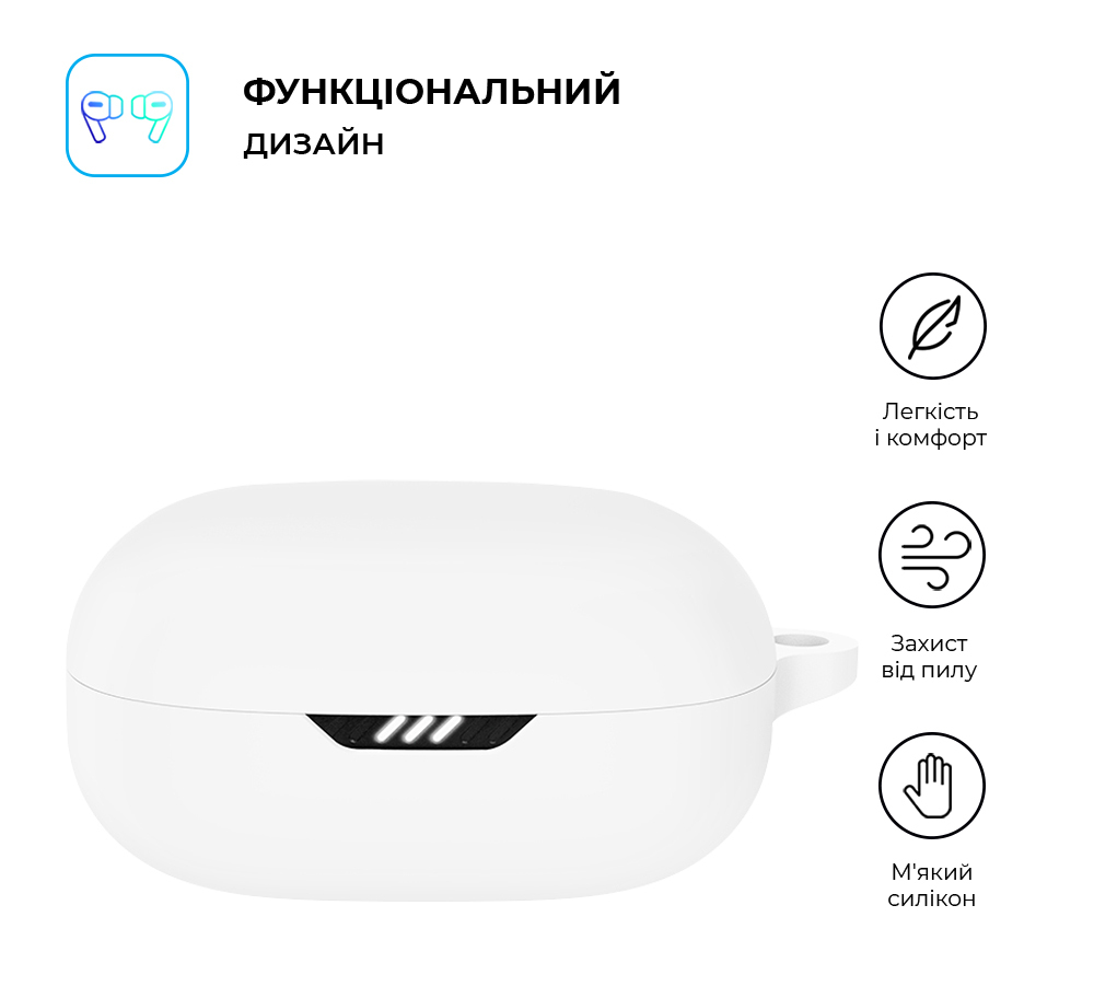 Чехол ArmorStandart Hang Case для JBL Wave Flex 2 White (ARM83230) фото2