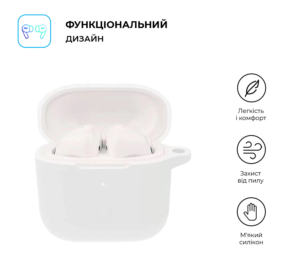 Чехол ArmorStandart Hang Case для Xiaomi Redmi Buds 3 White (ARM67079) фото2