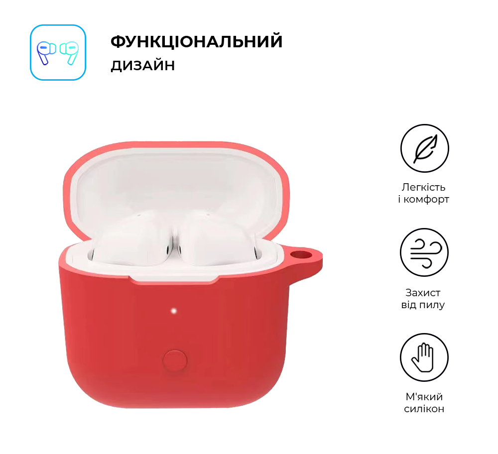 Чехол ArmorStandart Hang Case для Xiaomi Redmi Buds 3 Red (ARM67081) фото2