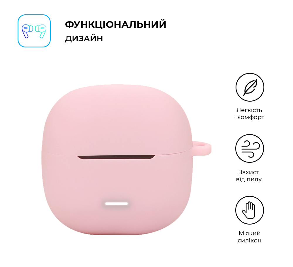 Чехол ArmorStandart Hang Case для Xiaomi Redmi Buds 6 Lite Pink (ARM81089) фото2