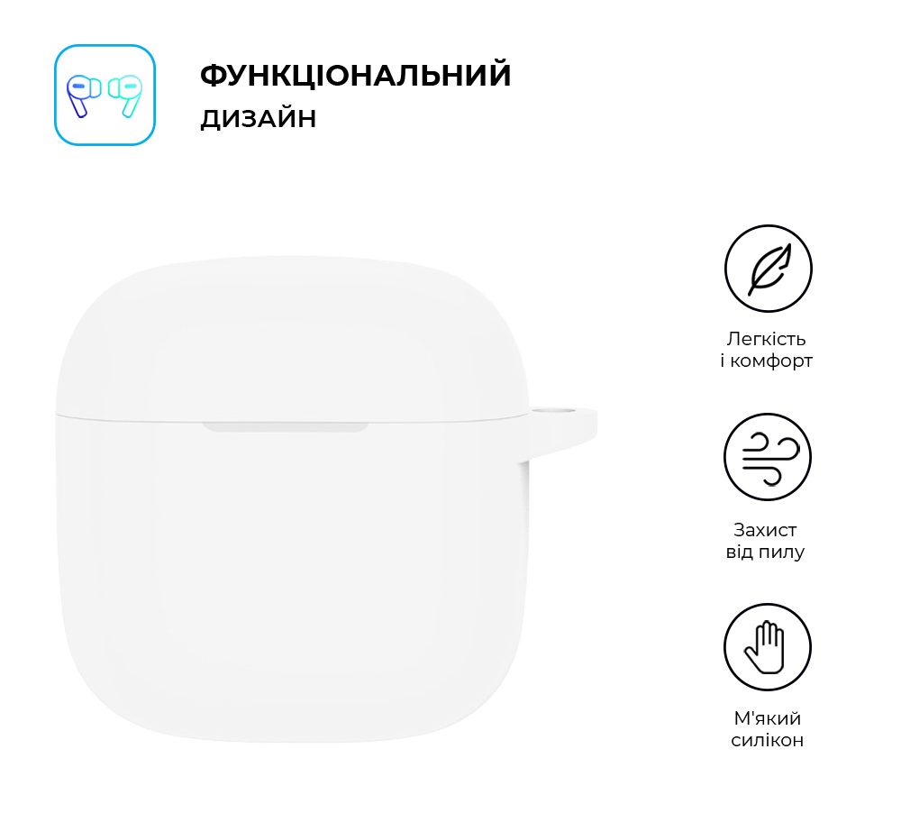 Чехол ArmorStandart Hang Case для Huawei FreeBuds SE 2 White (ARM79934) фото2