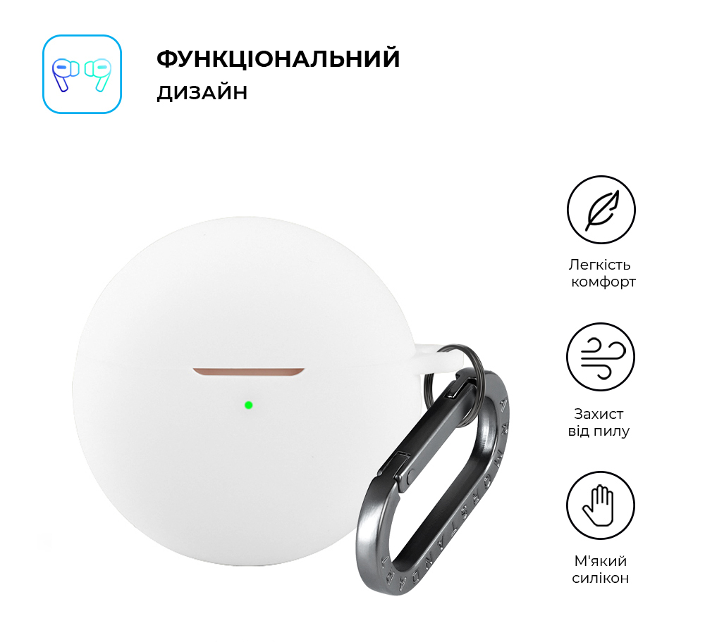 Чехол ArmorStandart Hang Case для Huawei FreeBuds 7i White (ARM90050) фото2