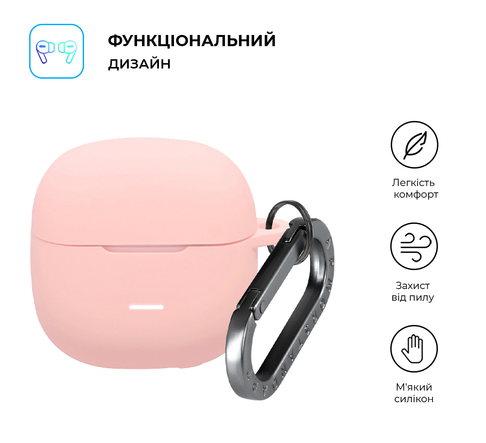 Чехол ArmorStandart Hang Case для Xiaomi Redmi Buds 8 Active Pink (ARM91298) фото2