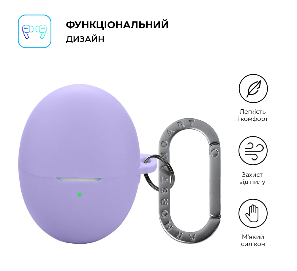 Чехол ArmorStandart Hang Case для Huawei FreeBuds 6 Violet (ARM86144) фото2