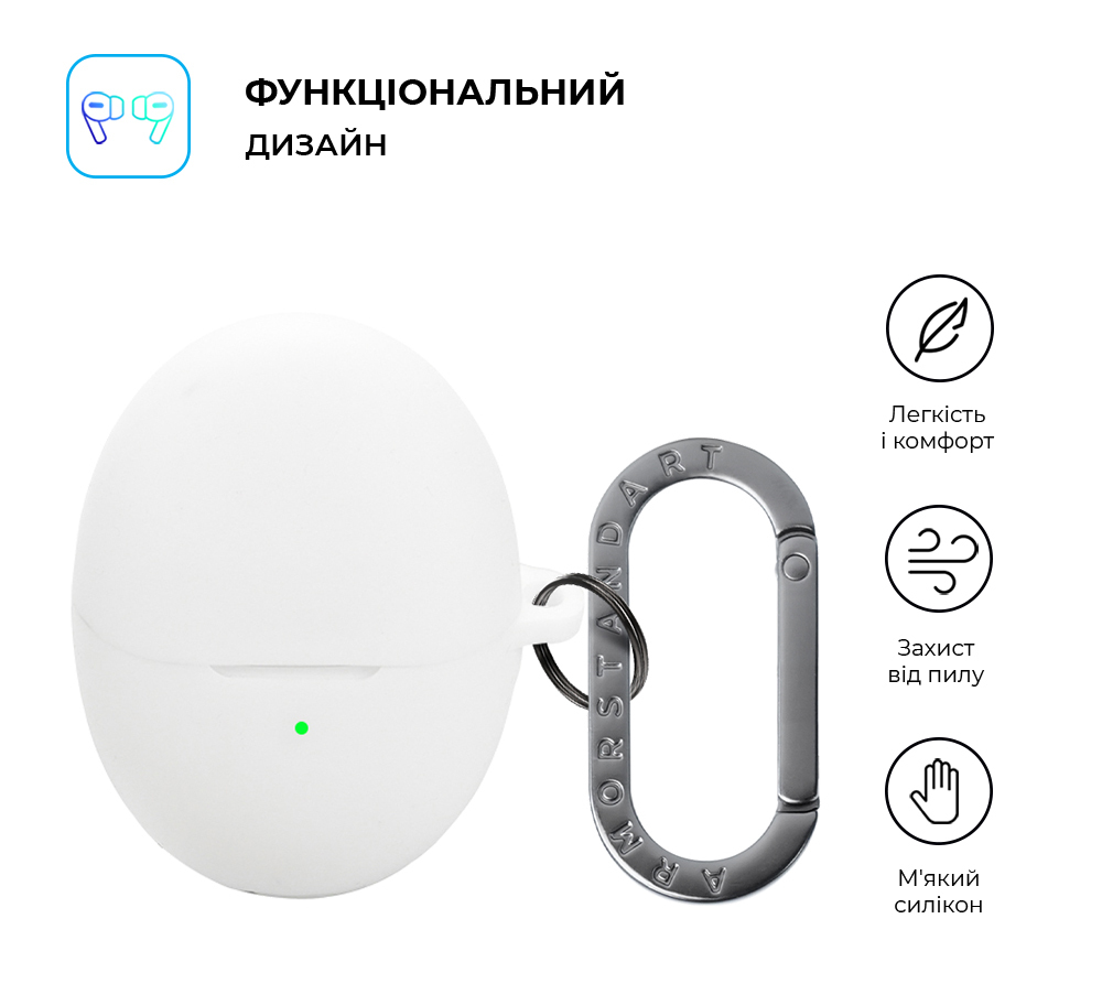 Чехол ArmorStandart Hang Case для Huawei FreeBuds 6 White (ARM86145) фото2
