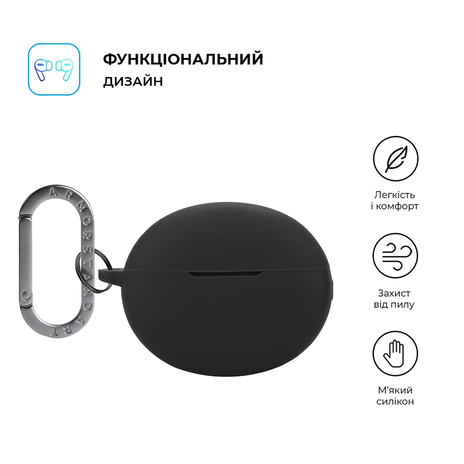 Чехол ArmorStandart Hang Case для Oppo Enco X3s Black (ARM90063) фото2