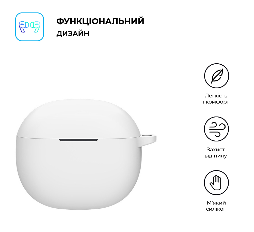 Чехол ArmorStandart Hang Case для Xiaomi Redmi Buds 4 Active White (ARM73539) фото2