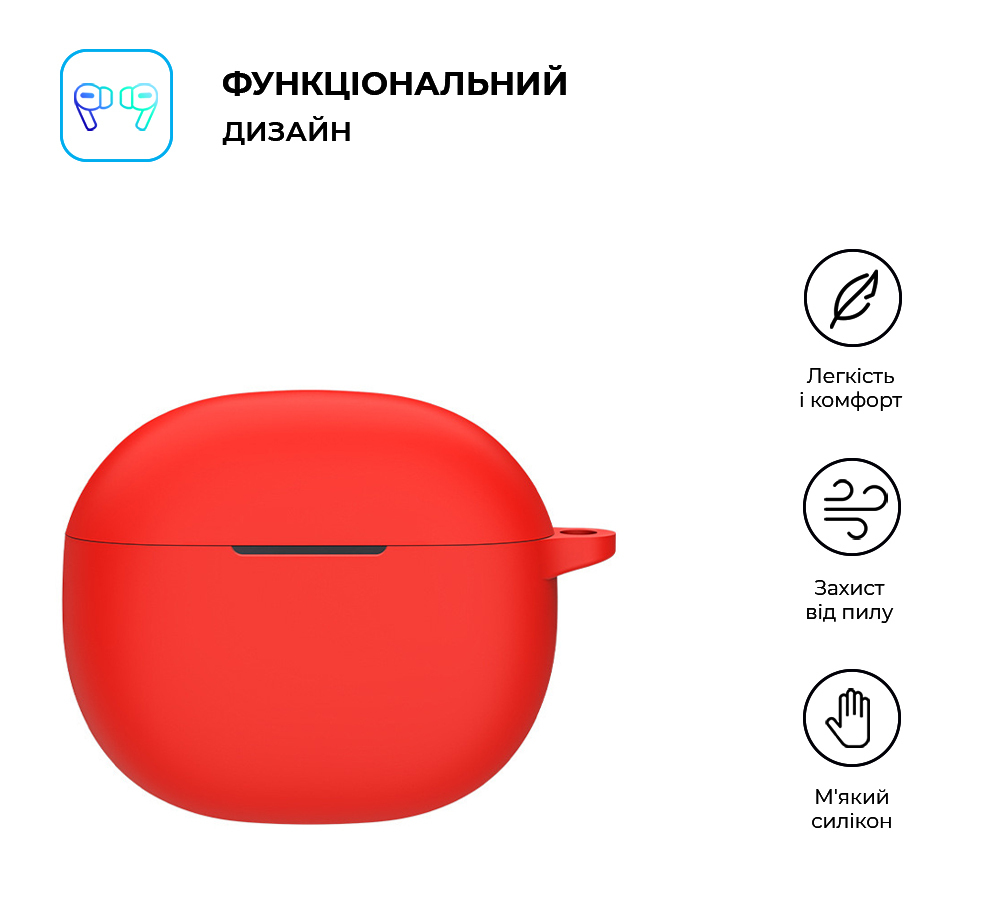 Чехол ArmorStandart Hang Case для Xiaomi Redmi Buds 4 Active Red (ARM73541) фото2