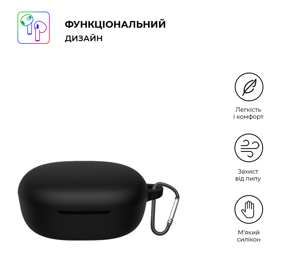 Чехол ArmorStandart Hang Case для Xiaomi Redmi Buds 4 Lite Black (ARM73543) фото2