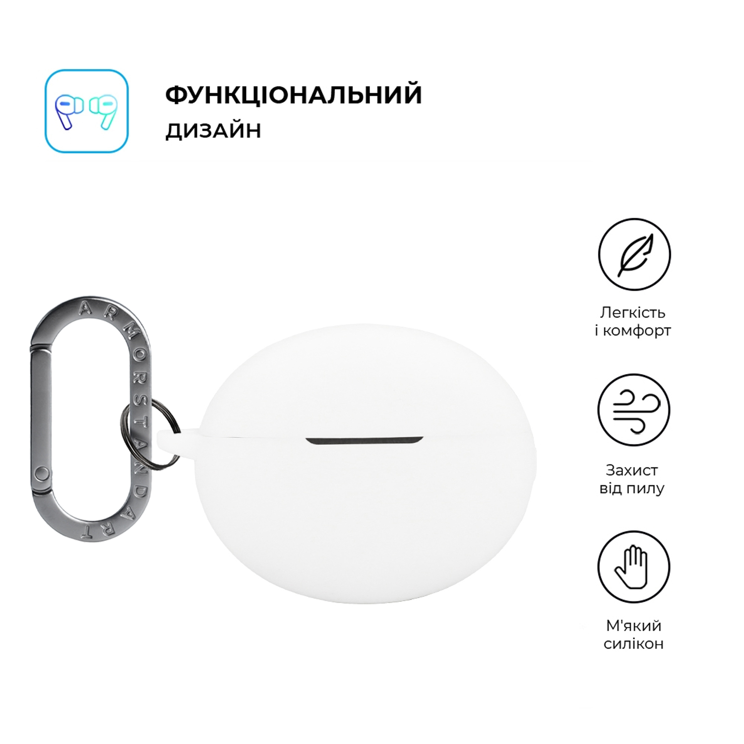 Чехол ArmorStandart Hang Case для Oppo Enco X3s White (ARM90064) фото2
