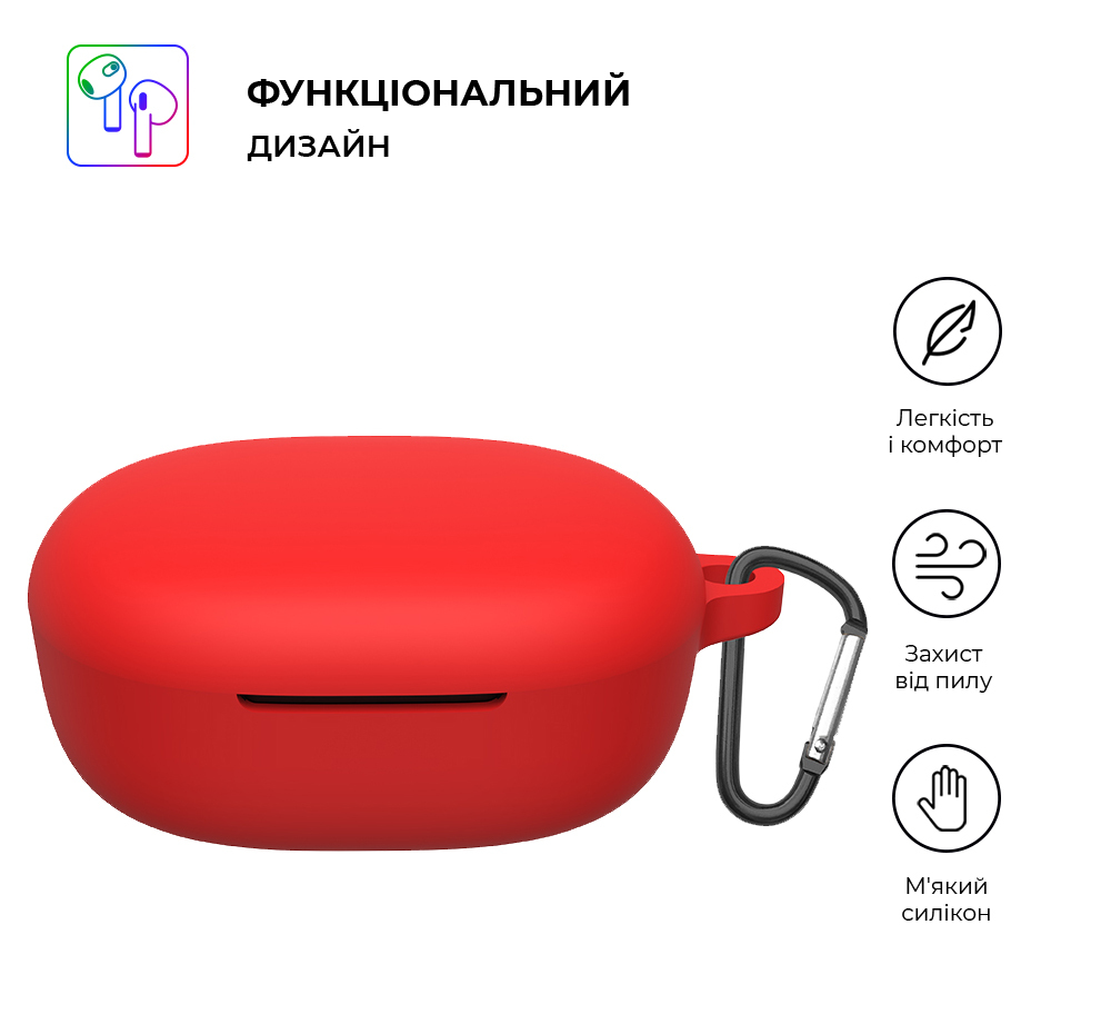 Чехол ArmorStandart Hang Case для Xiaomi Redmi Buds 4 Lite Red (ARM73546) фото2
