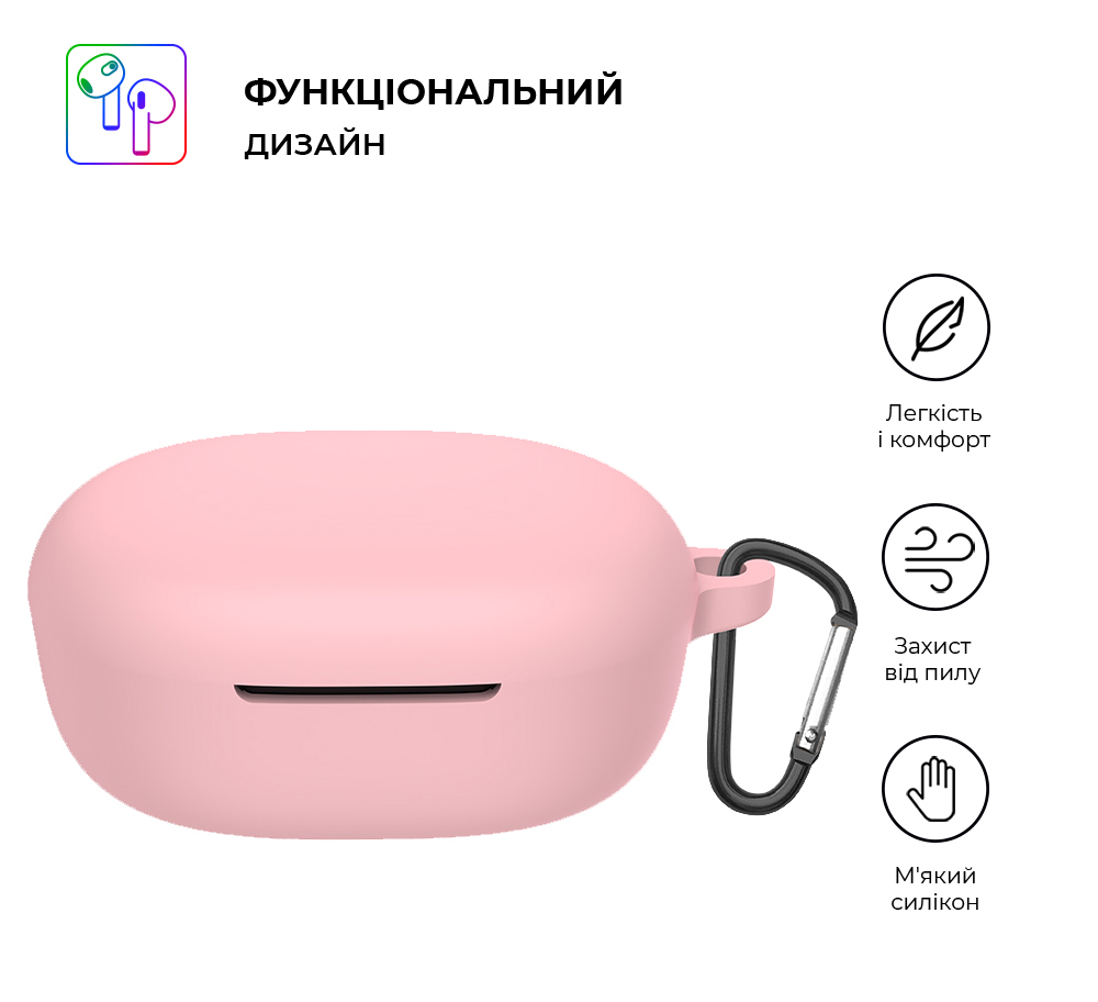 Чехол ArmorStandart Hang Case для Xiaomi Redmi Buds 4 Lite Pink (ARM73547) фото2