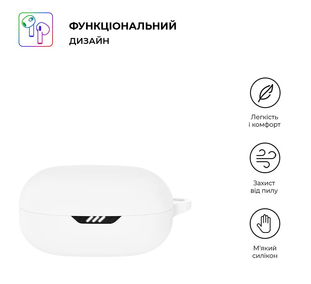 Чехол ArmorStandart Hang Case для JBL Wave Flex White (ARM73551) фото