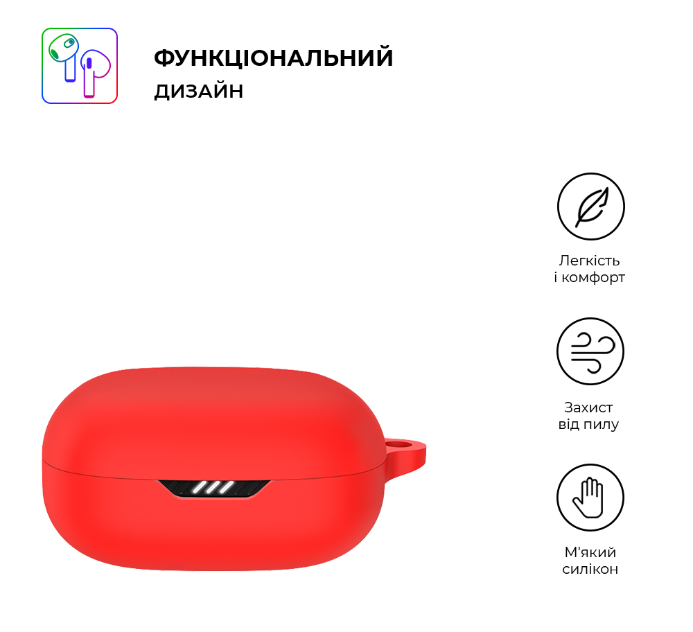 Чехол ArmorStandart Hang Case для JBL Wave Flex Red (ARM73553) фото2