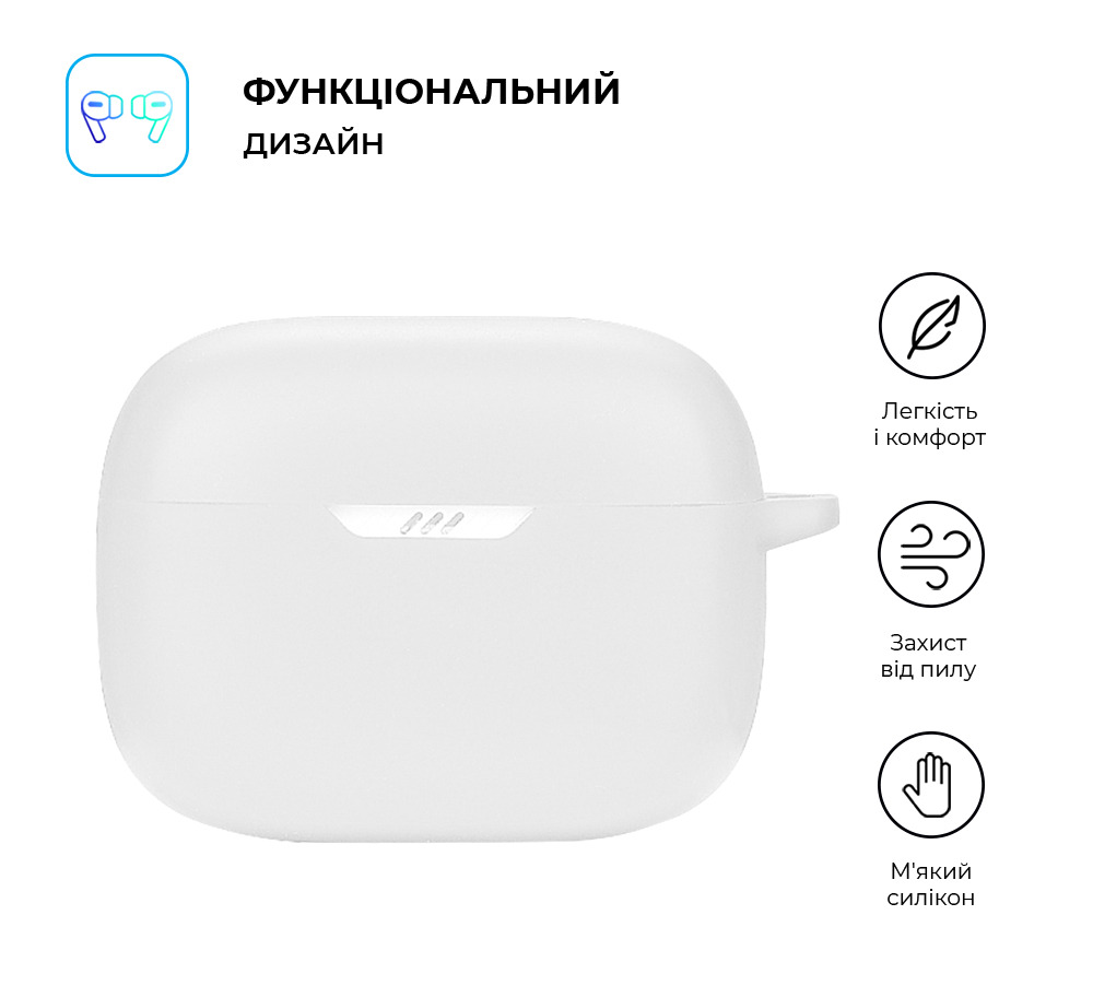 Чехол ArmorStandart Hang Case для JBL Tune 235 NC White (ARM80438) фото2