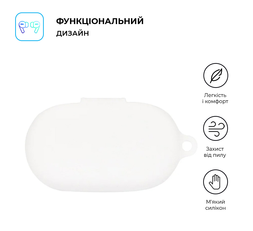 Чехол ArmorStandart Hang Case для JBL Soundgear Sense White (ARM80443) фото