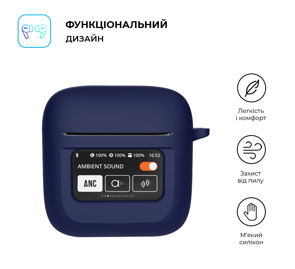 Чехол ArmorStandart Hang Case для JBL Tour Pro 2 Dark Blue (ARM80445) фото2