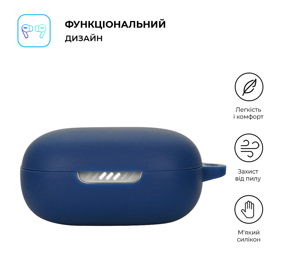 Чехол ArmorStandart Hang Case для JBL Live Flex Dark Blue (ARM80448) фото2