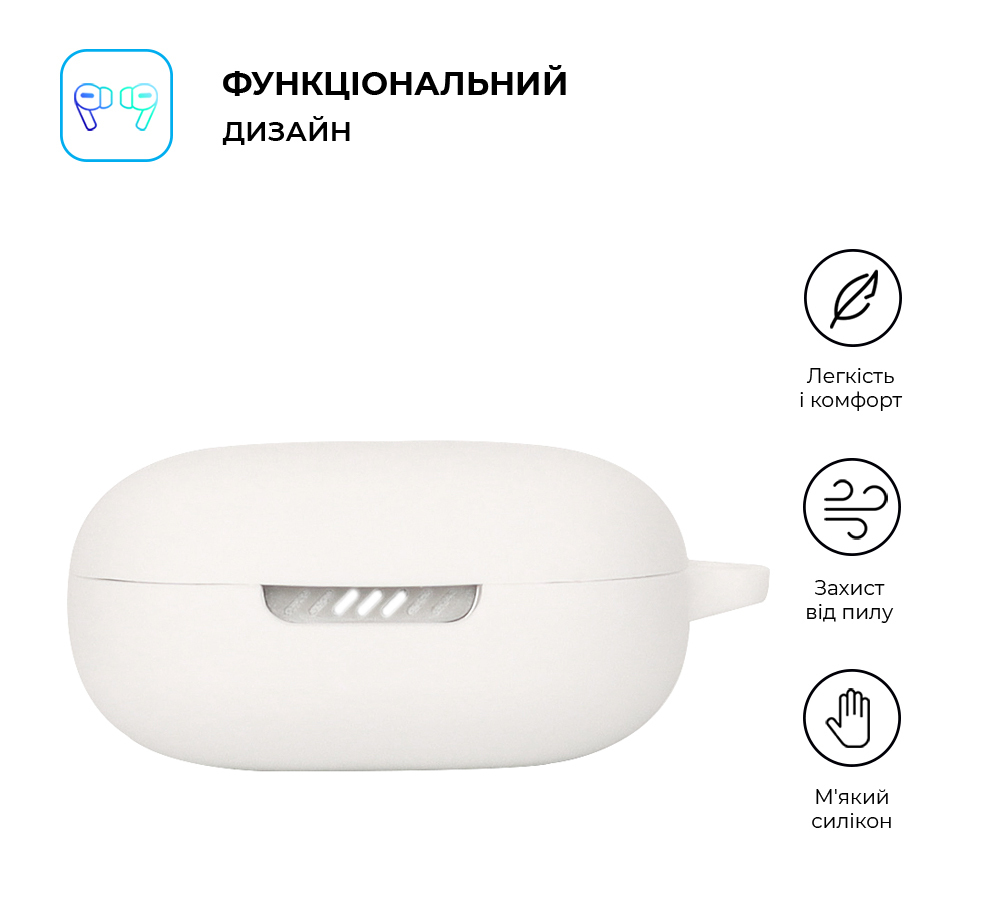 Чехол ArmorStandart Hang Case для JBL Live Flex White (ARM80449) фото2