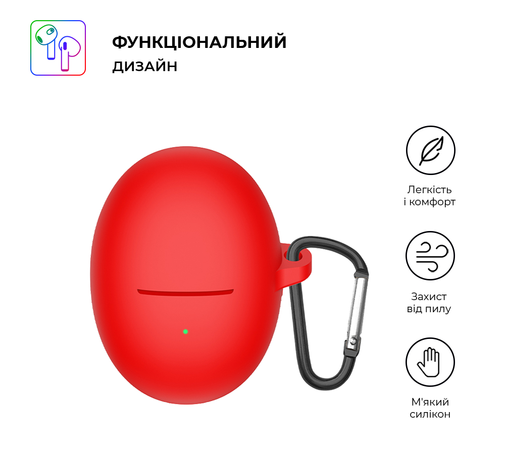 Чехол ArmorStandart Hang Case для Huawei FreeBuds 5 Red (ARM80461) фото