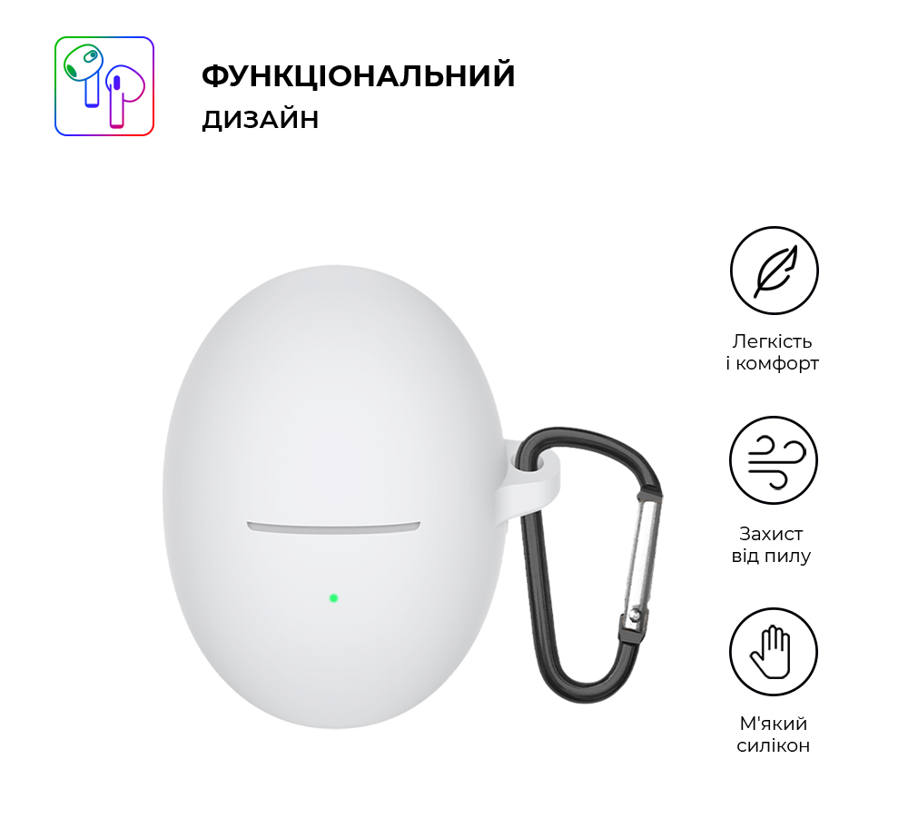 Чехол ArmorStandart Hang Case для Huawei FreeBuds 5 White (ARM80462) фото2