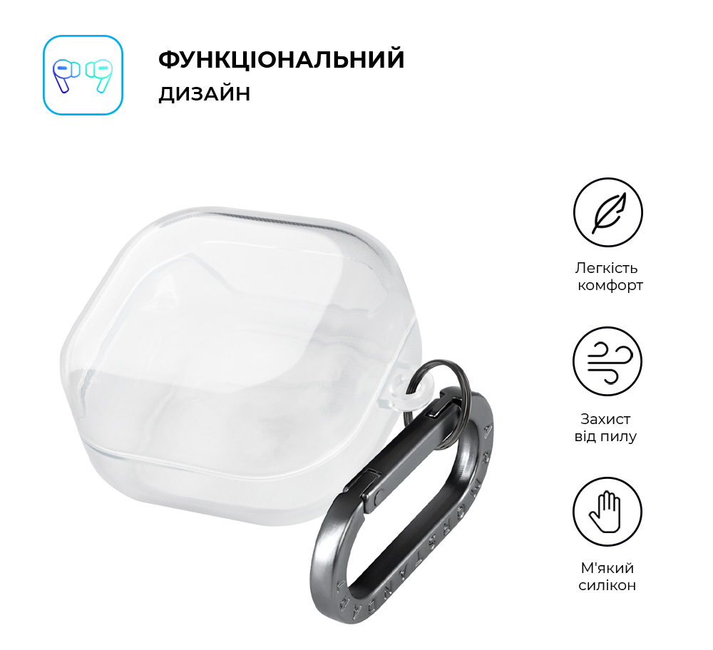 Чехол ArmorStandart Air для Samsung Galaxy Buds 4 / 4 Pro Clear (ARM91194) фото2