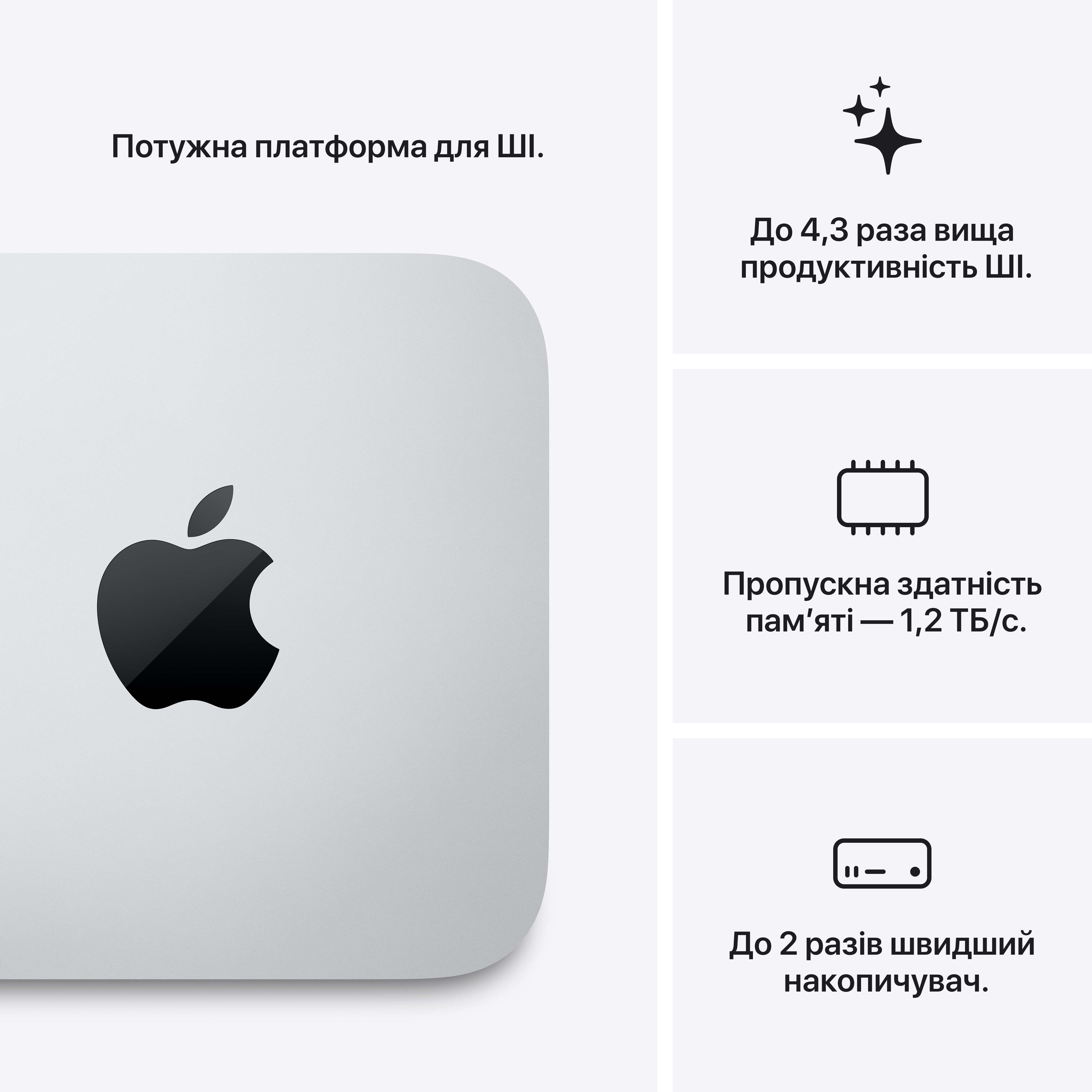 Неттоп Apple Mac Studio M5 Ultra 1TB (MHL74UA/A) фото3