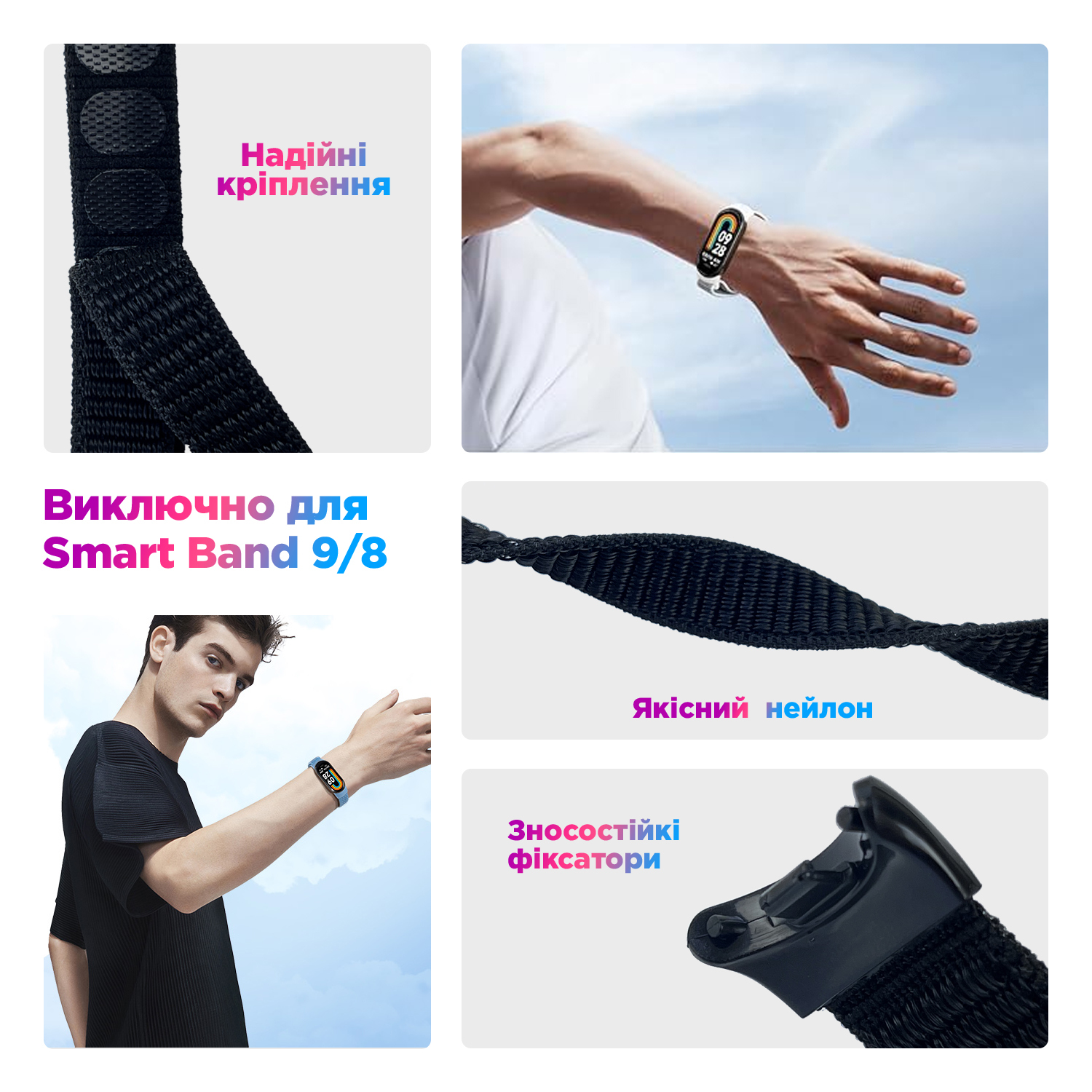 Ремешок нейлоновый ArmorStandart для Xiaomi Smart Band 9/8 White / Grey (ARM74014) фото