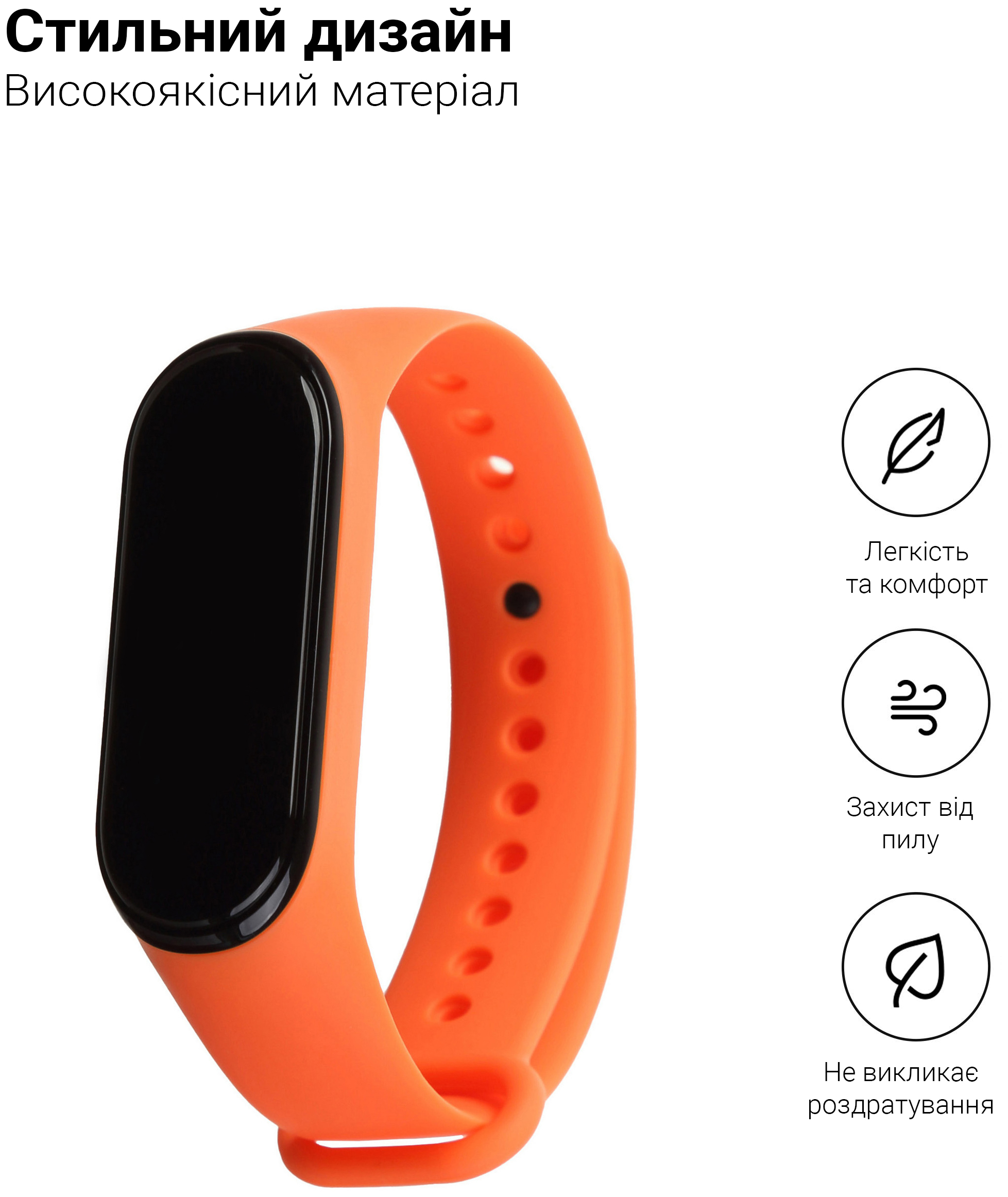 Ремешок ArmorStandart для Xiaomi Mi Band 4/3 Orange (ARM51831) фото2