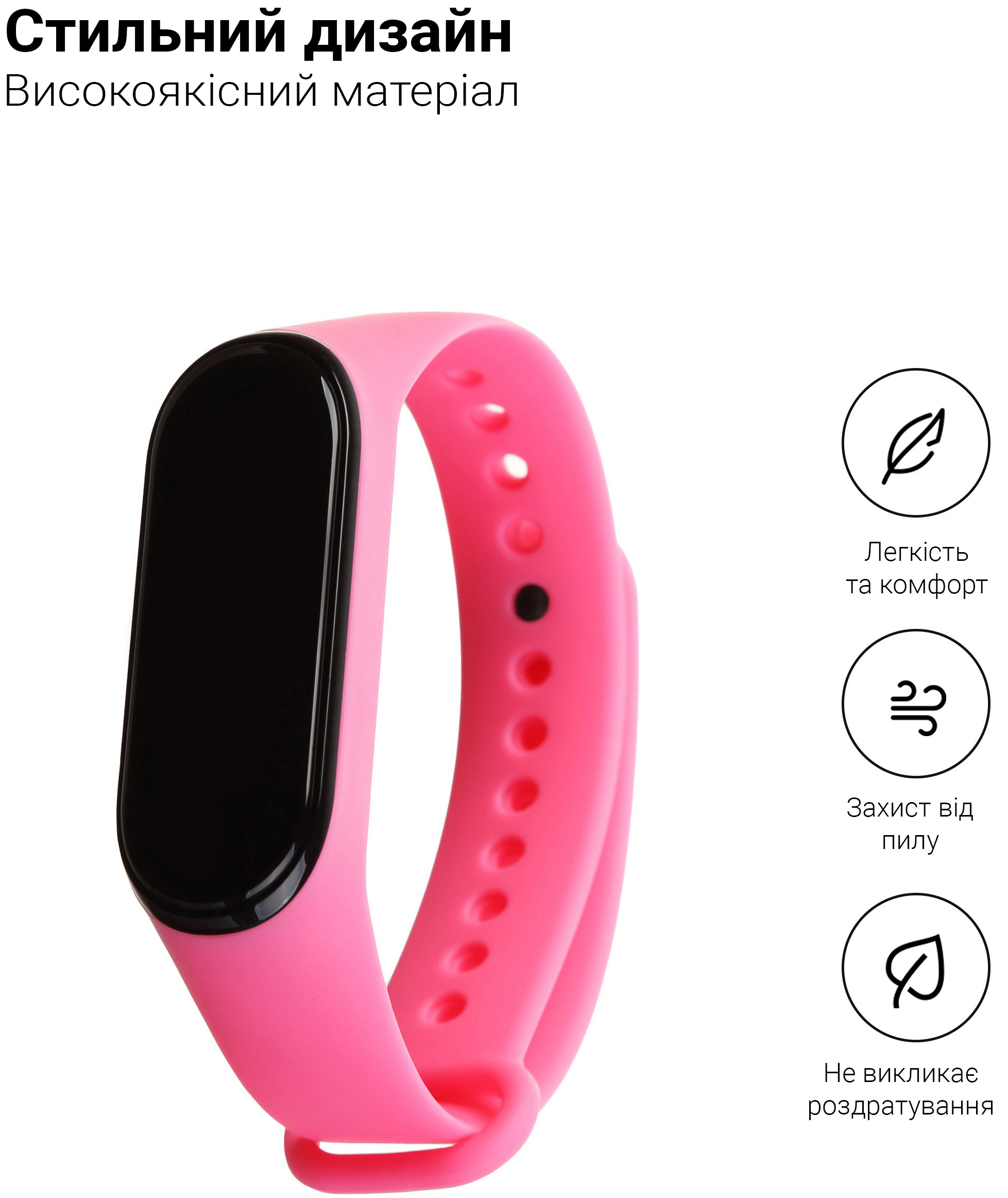 Ремешок ArmorStandart для Xiaomi Mi Band 4/3 Pink (ARM51836) фото