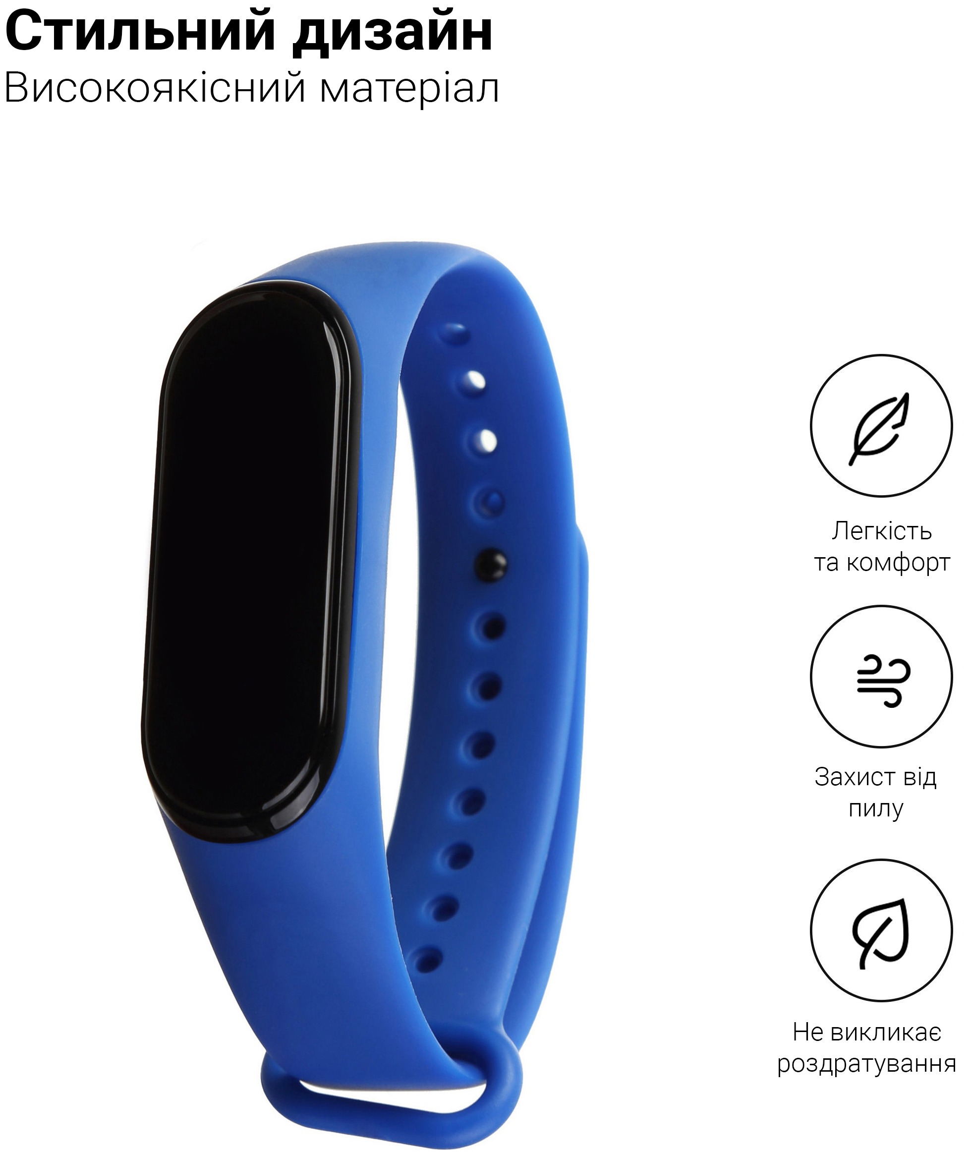 Ремешок ArmorStandart для Xiaomi Mi Band 4/3 Royal Blue (ARM52160) фото2