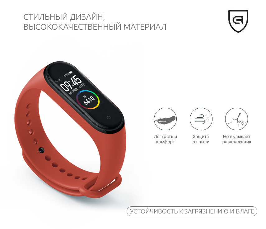 Ремешок ArmorStandart для Xiaomi Mi Band 4/3 Flame (ARM55109) фото2