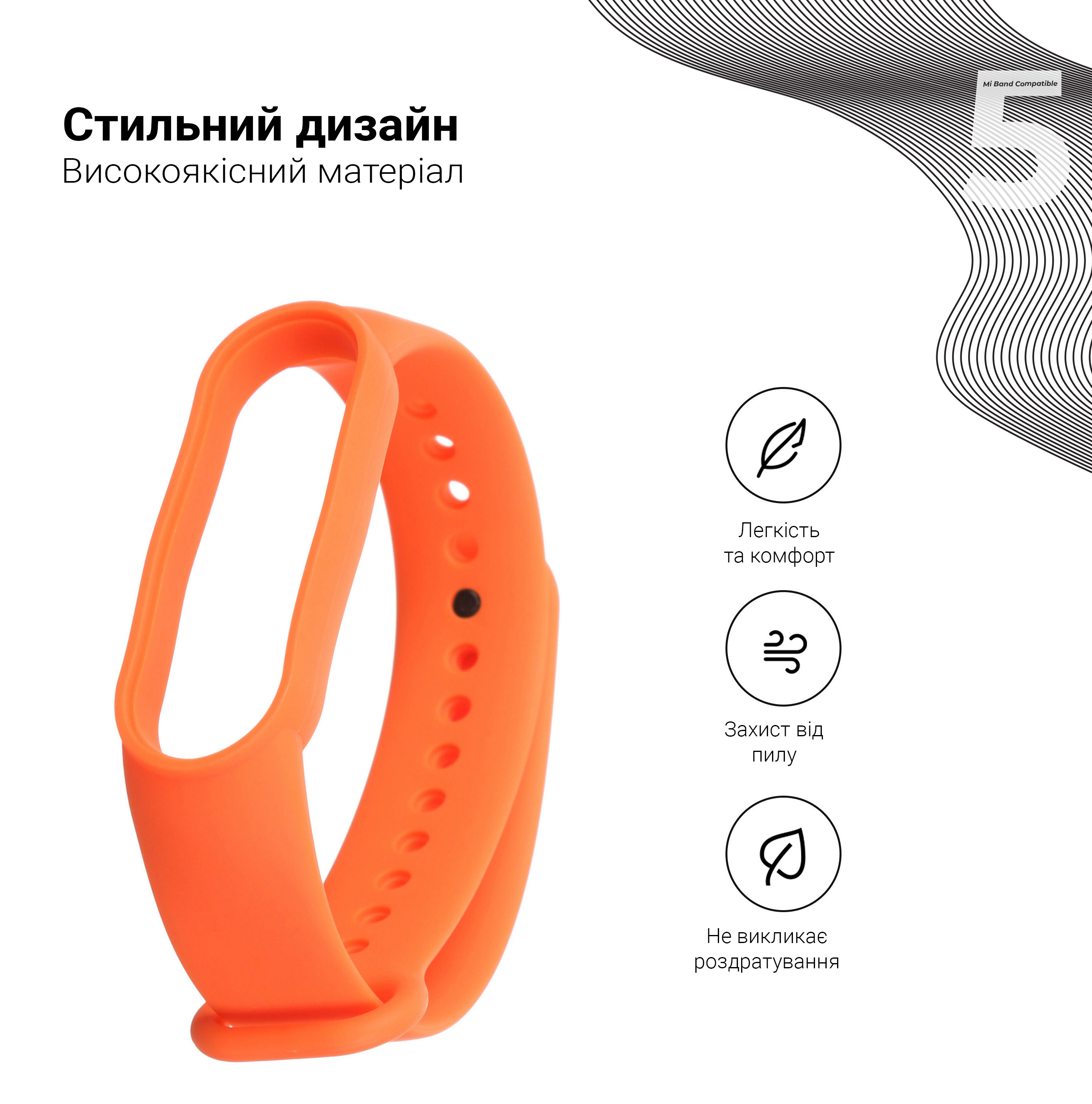 Ремешок ArmorStandart для Xiaomi Mi Band 7/6/5 Orange (ARM56999) фото2