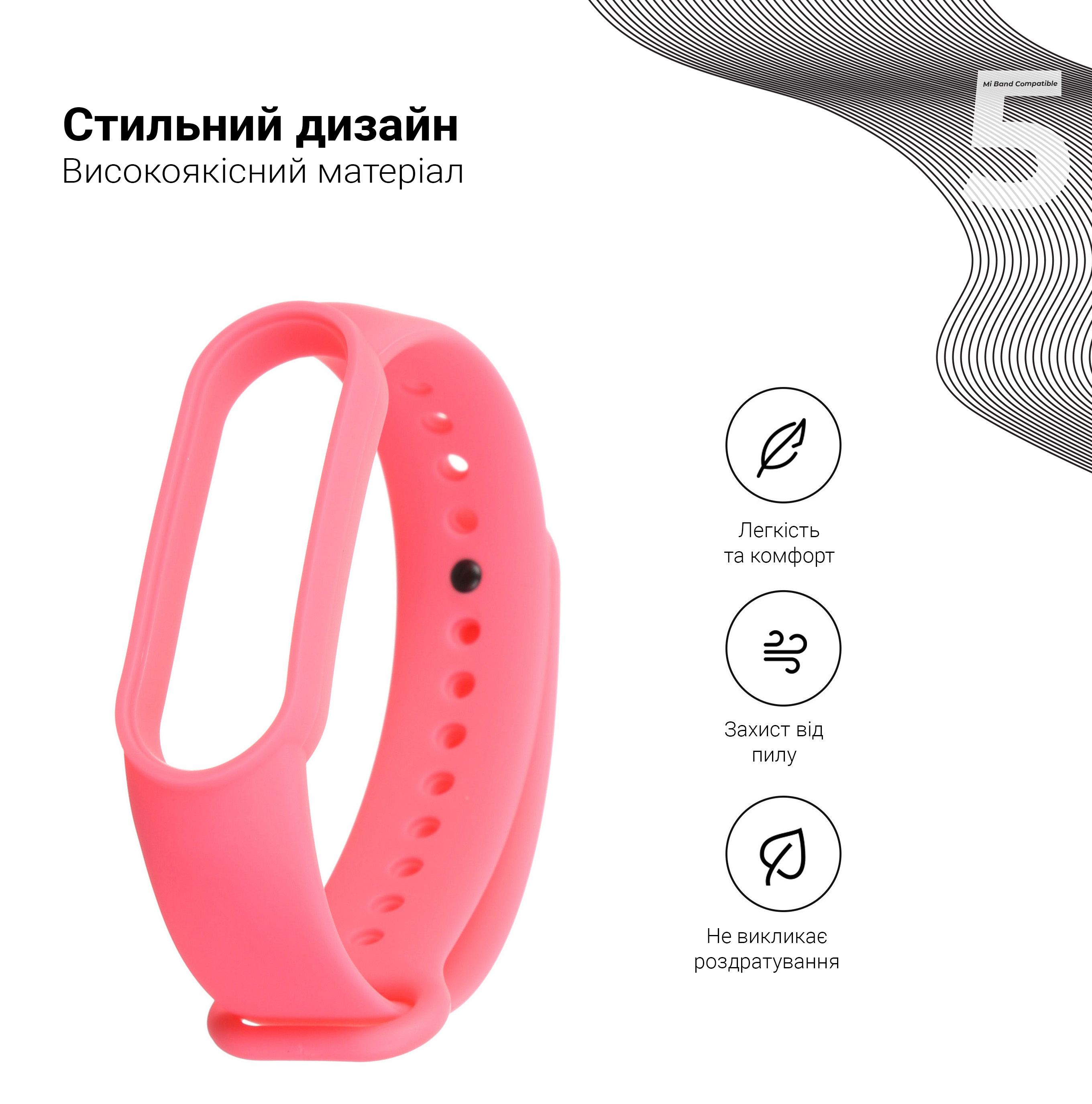 Ремешок ArmorStandart для Xiaomi Mi Band 7/6/5 Hot Pink (ARM57003) фото2