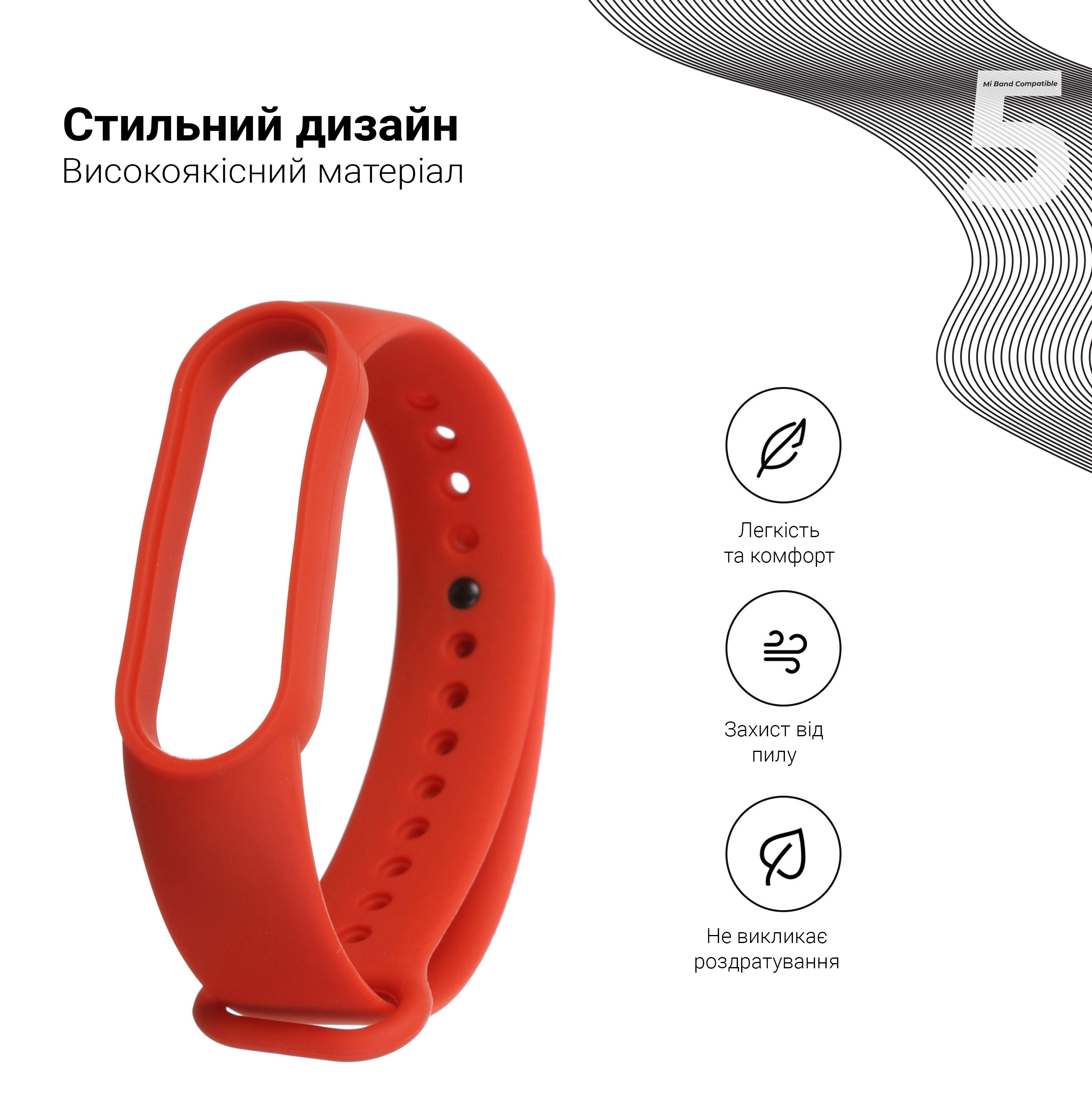 Ремешок ArmorStandart для Xiaomi Mi Band 7/6/5 Flame (ARM57004) фото2