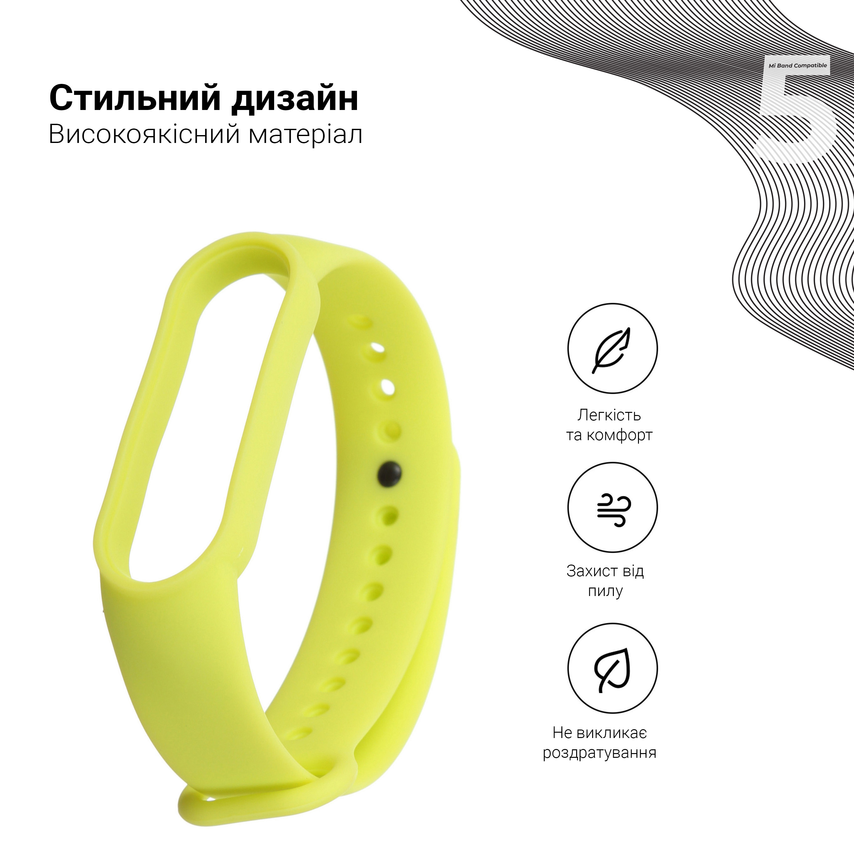Ремешок ArmorStandart для Xiaomi Mi Band 7/6/5 Lime (ARM57008) фото