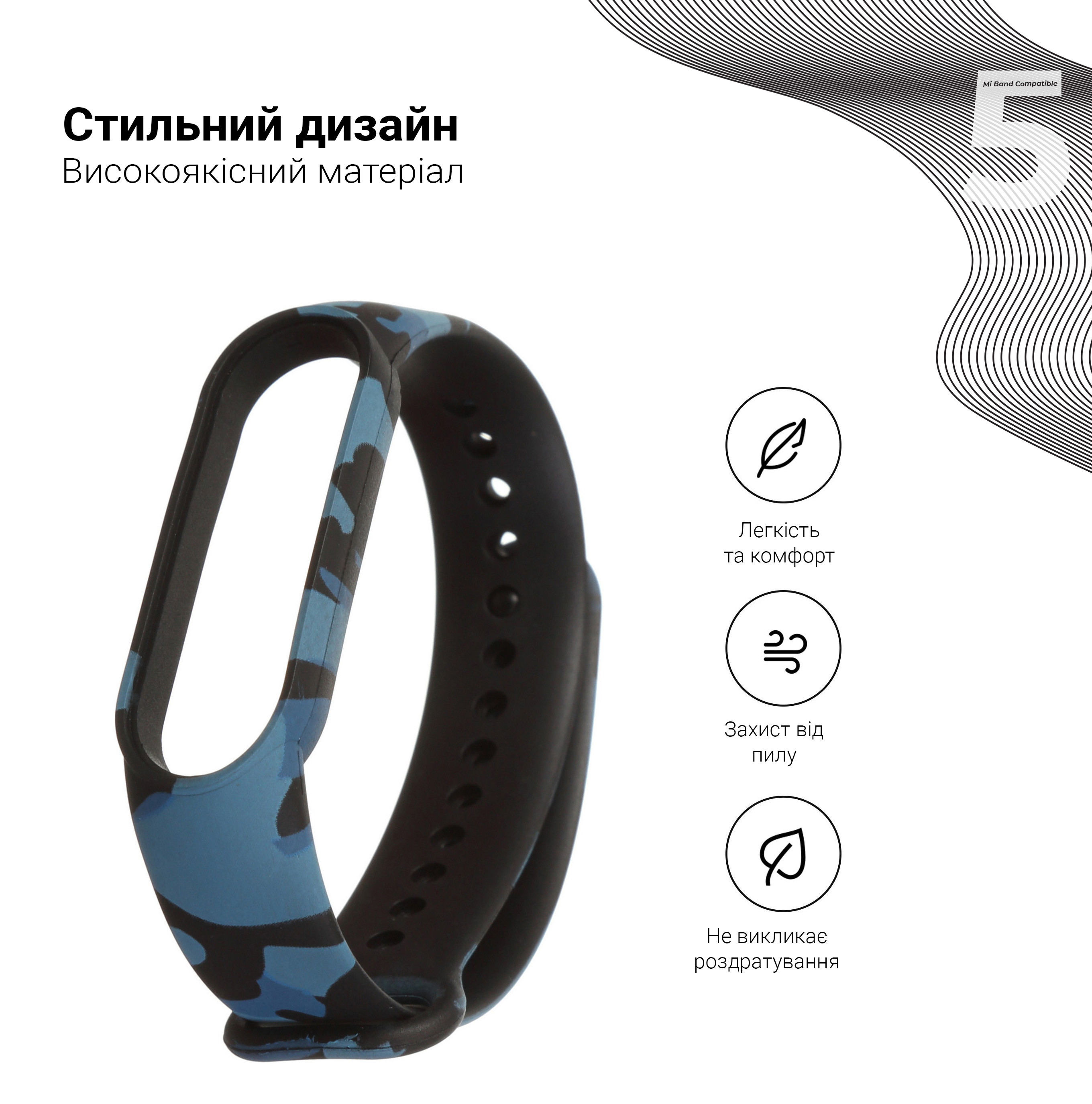 Ремешок ArmorStandart для Xiaomi Mi Band 7/6/5 Khaki Blue (ARM57016) фото2