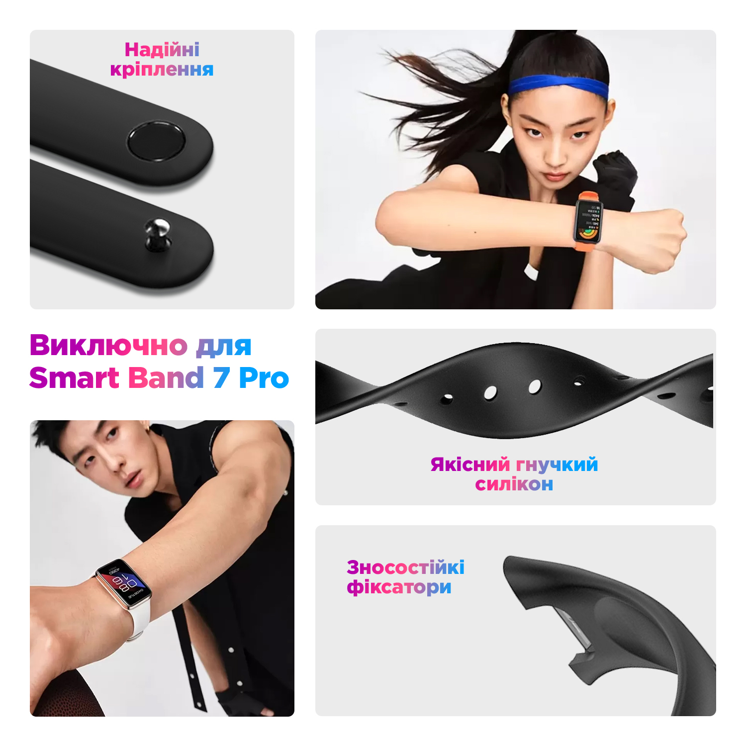 Ремешок ArmorStandart для Xiaomi Smart Band 7 Pro Ivory (ARM66795) фото5